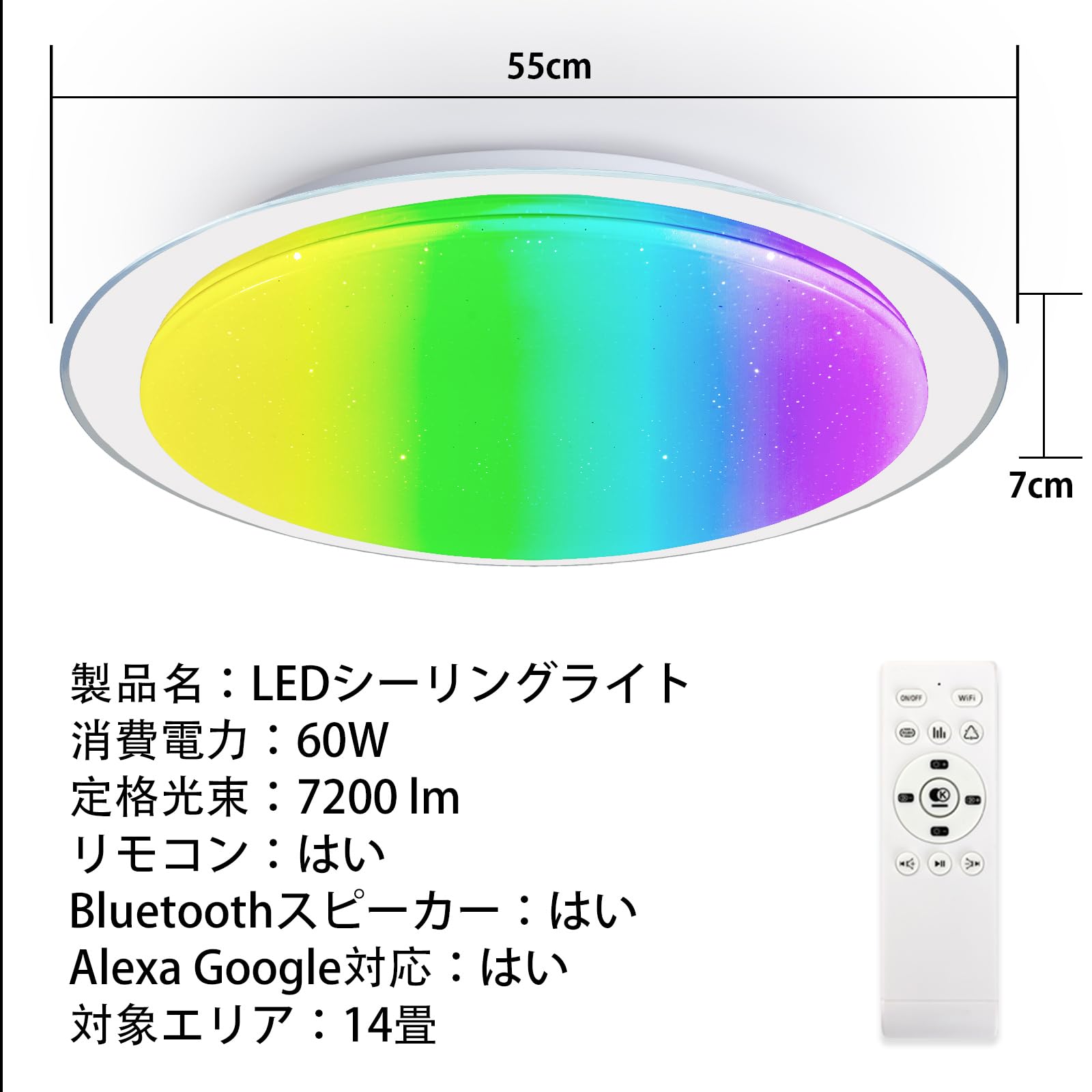 Amazon.co.jp : スマート LED シーリングライト スピーカー 14疊用